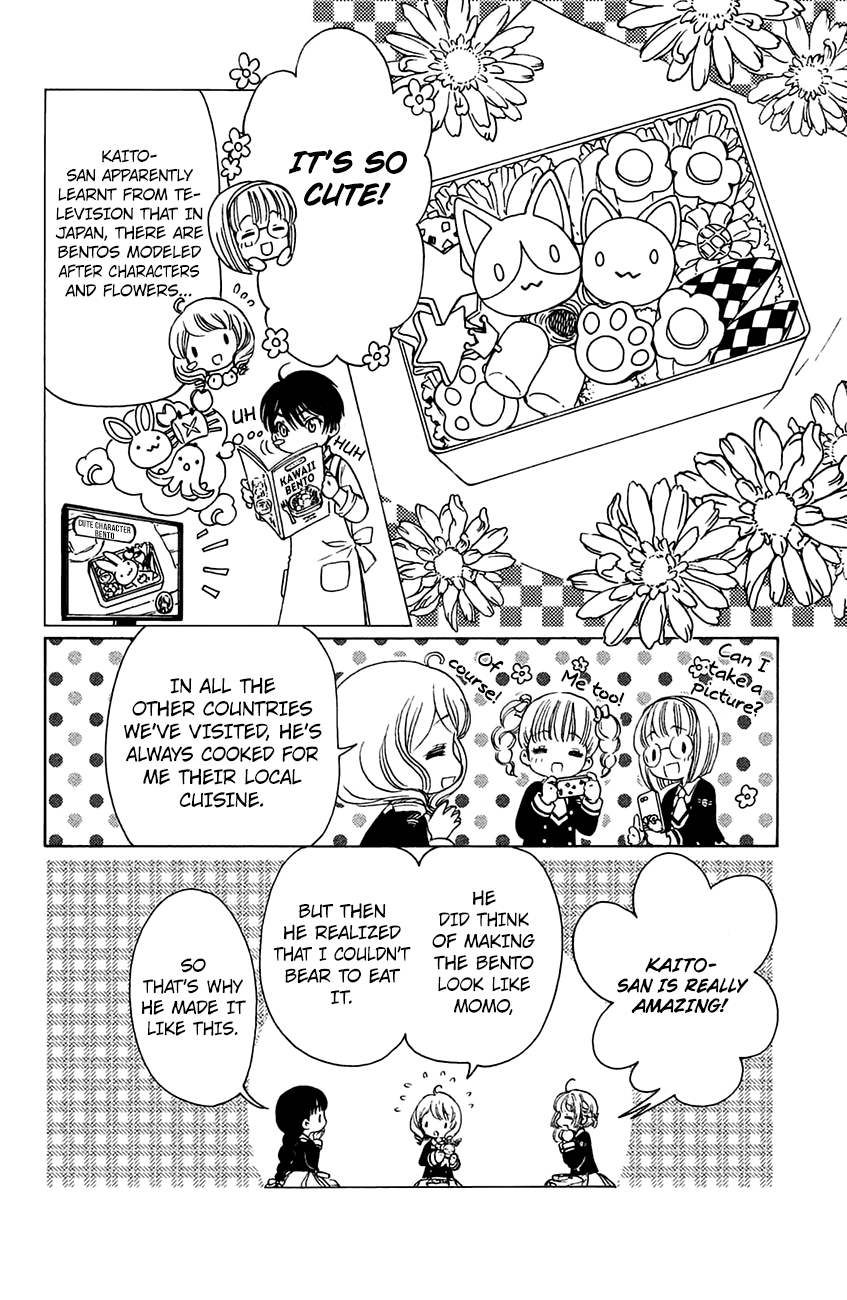 Cardcaptor Sakura - Clear Card Arc Chapter 20 8